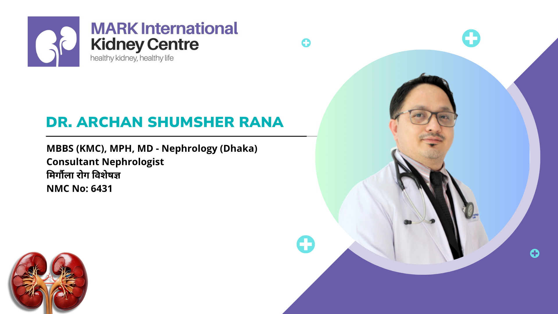 Dr. Archan Sumsher Rana