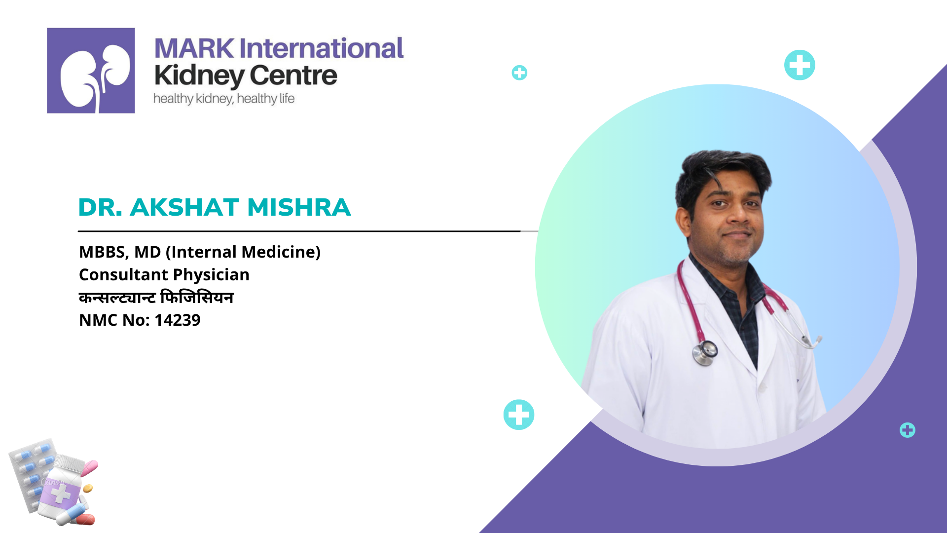Dr. Akshat Mishra