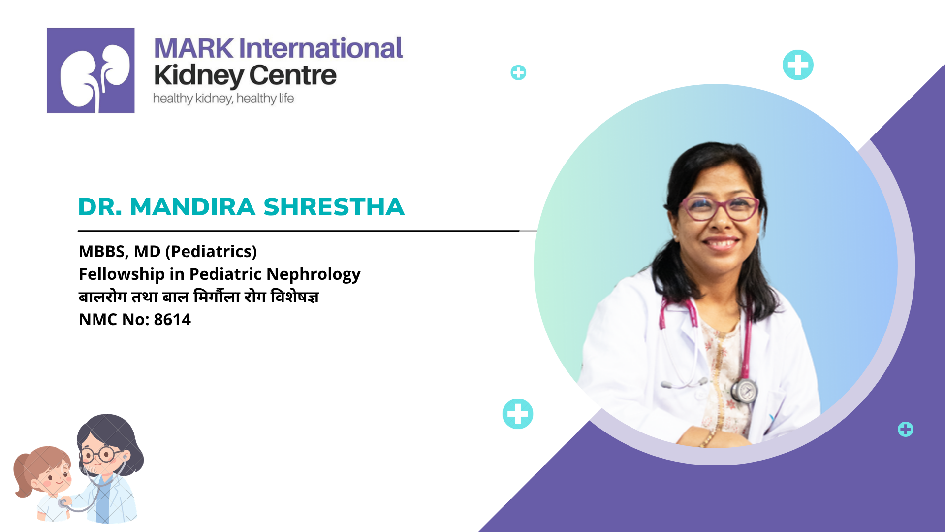 Dr. Mandira Shrestha