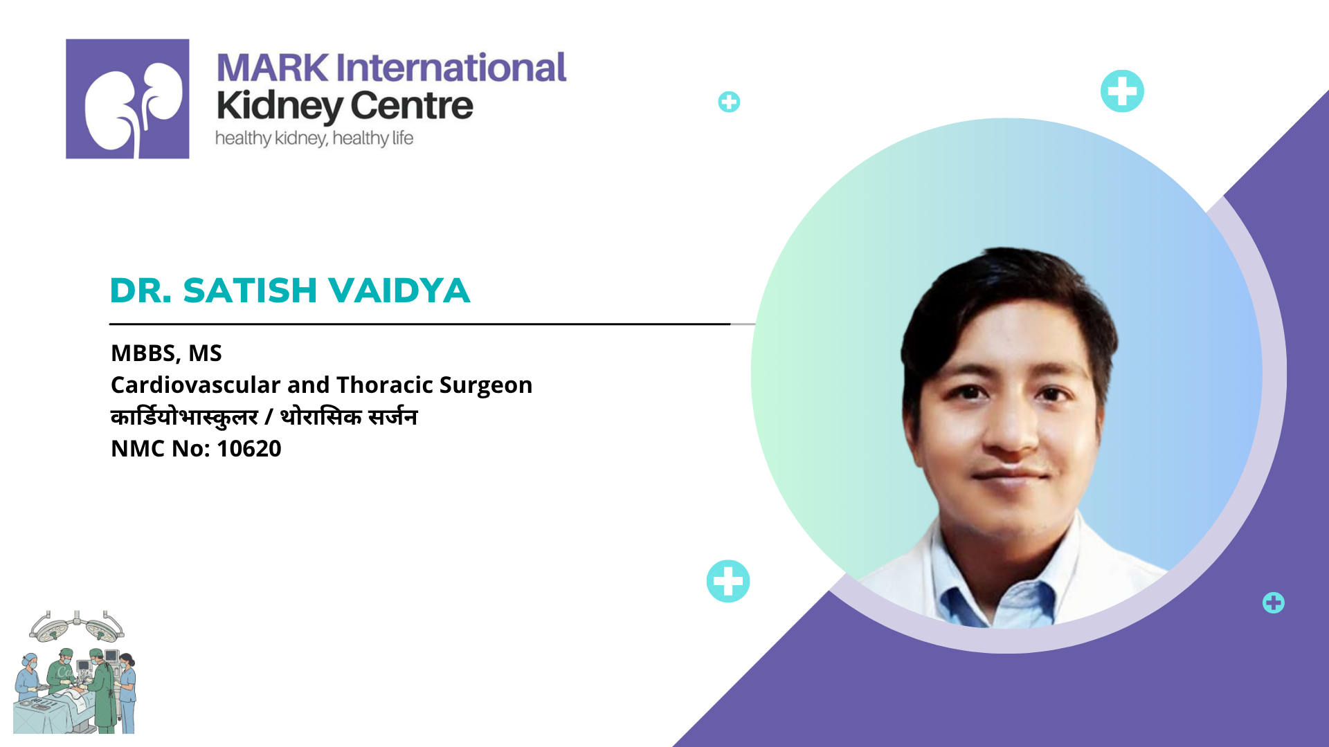 Dr. Satish Vaidya