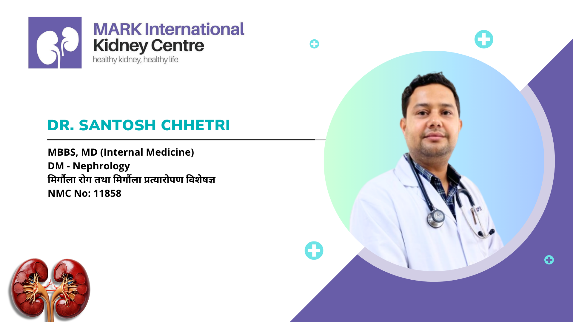 Dr. Santosh Chhetri