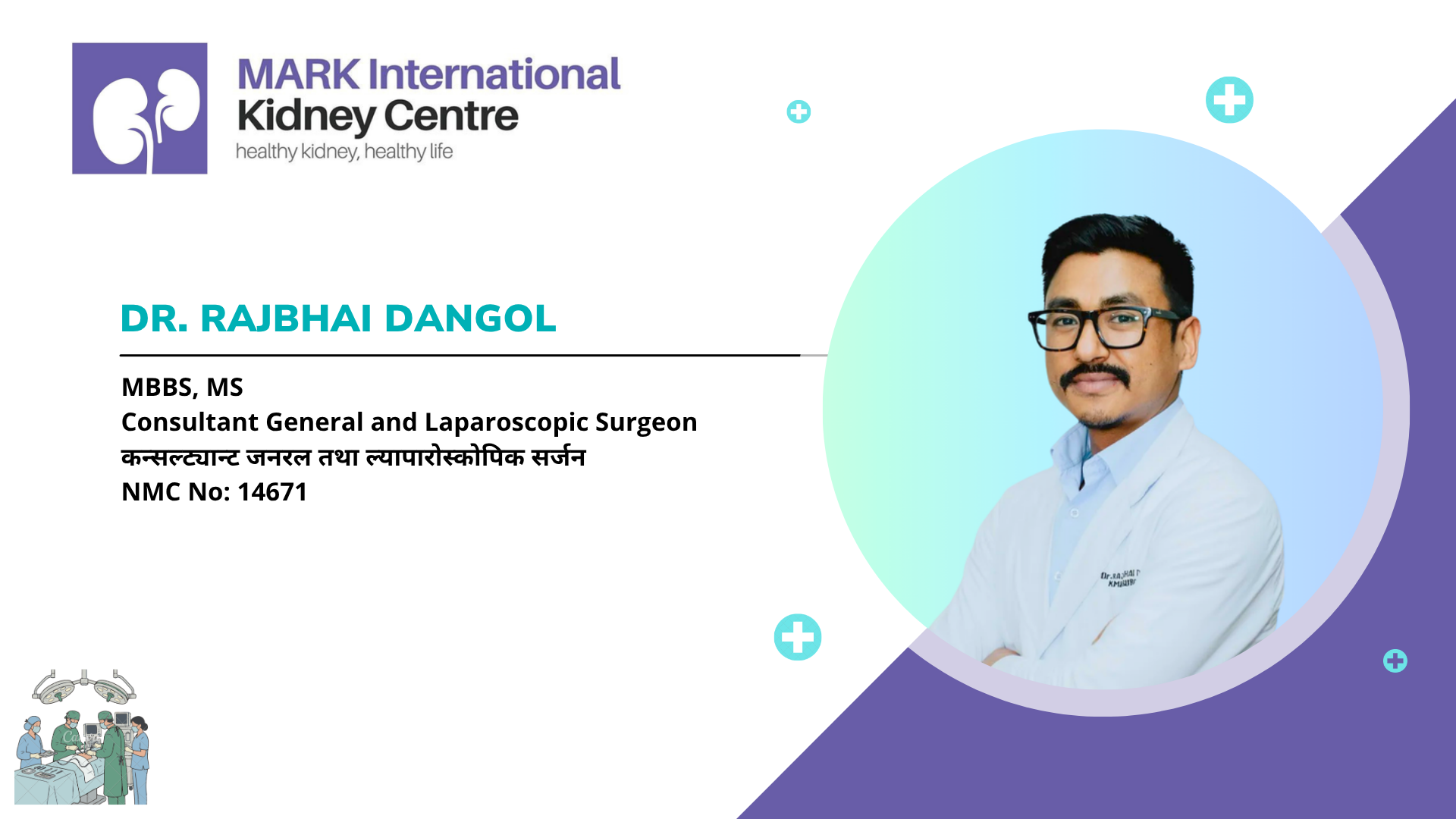 Dr. Rajbhai Dangol