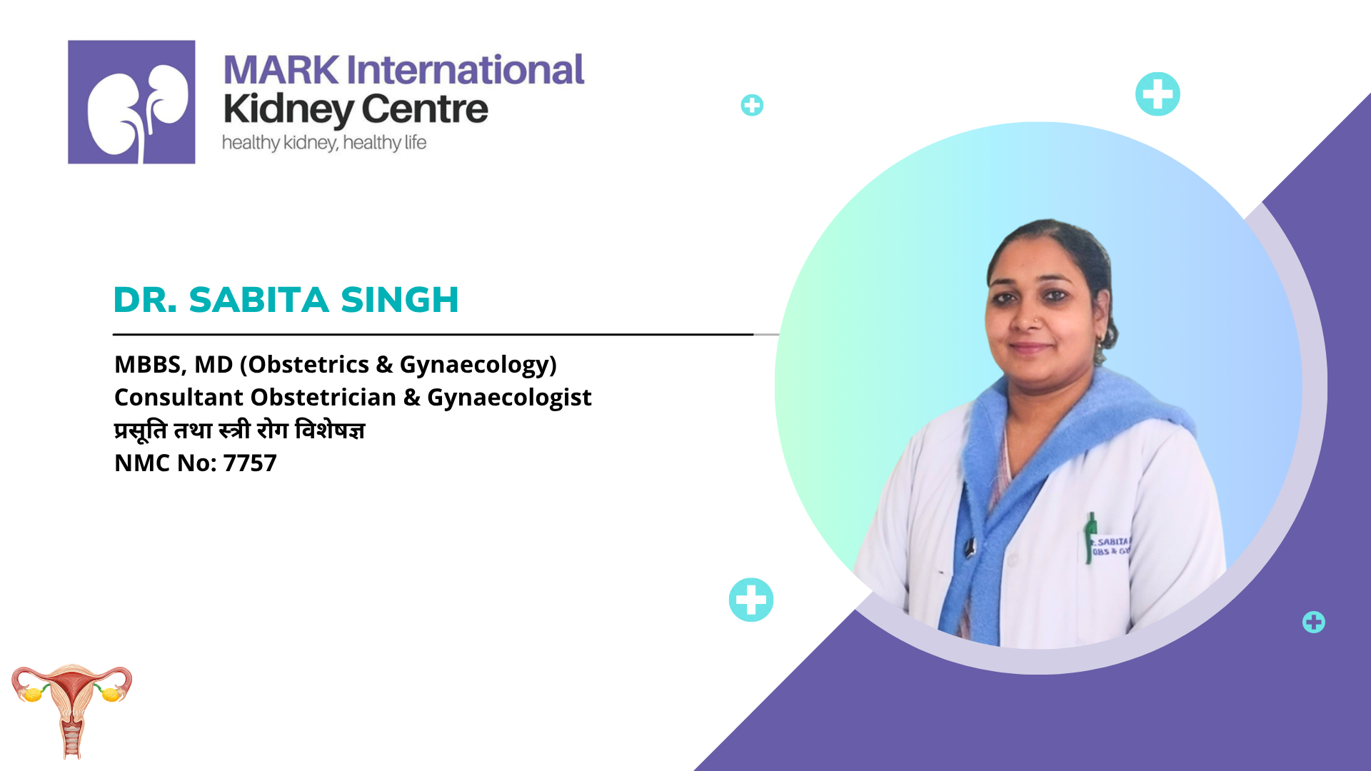 Dr. Sabita Singh