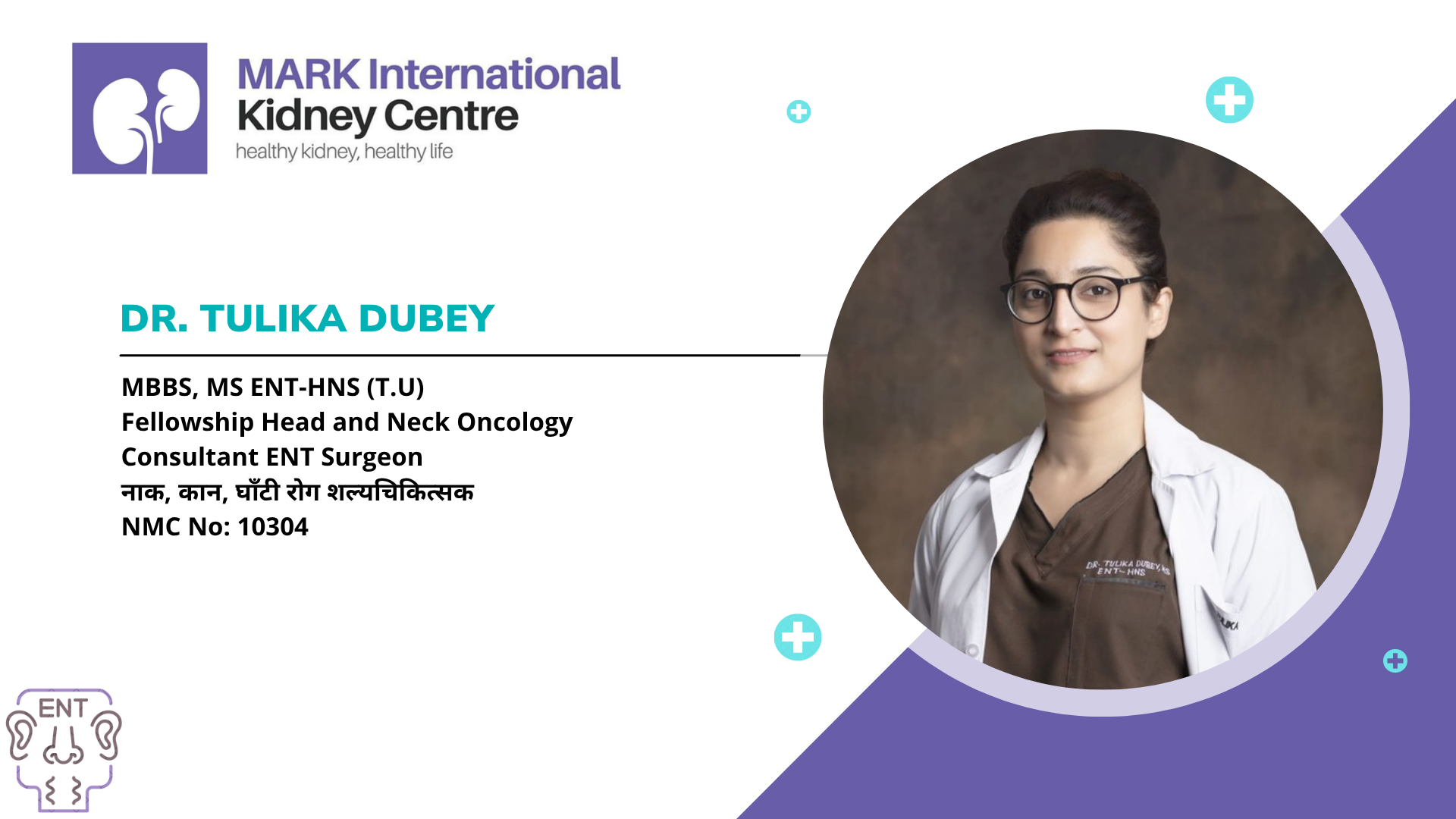 Dr Tulika Dubey