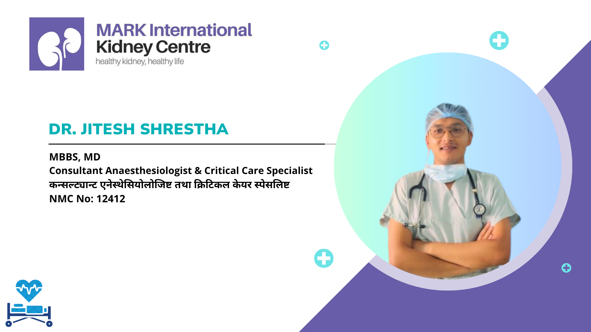 Dr. Jitesh Shrestha
