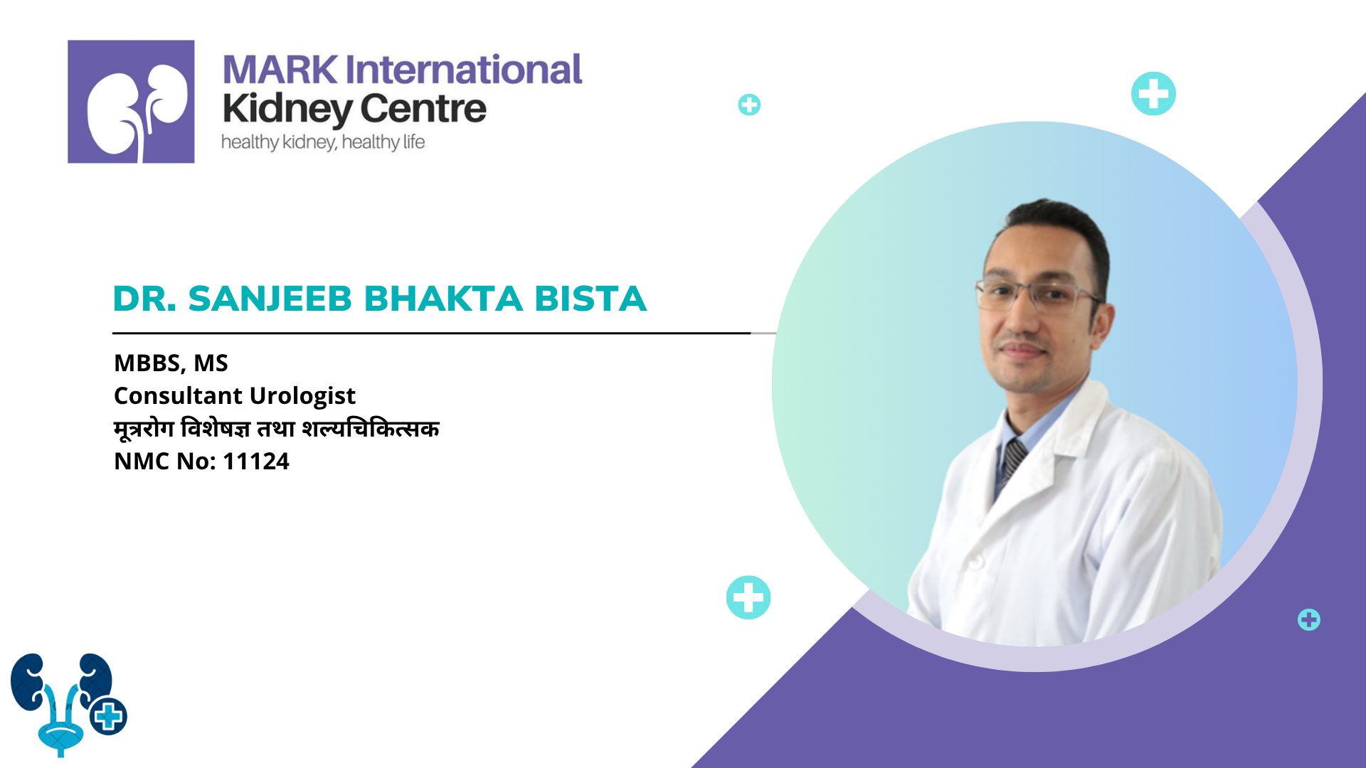 Dr. Sanjeeb Bhakta Bista