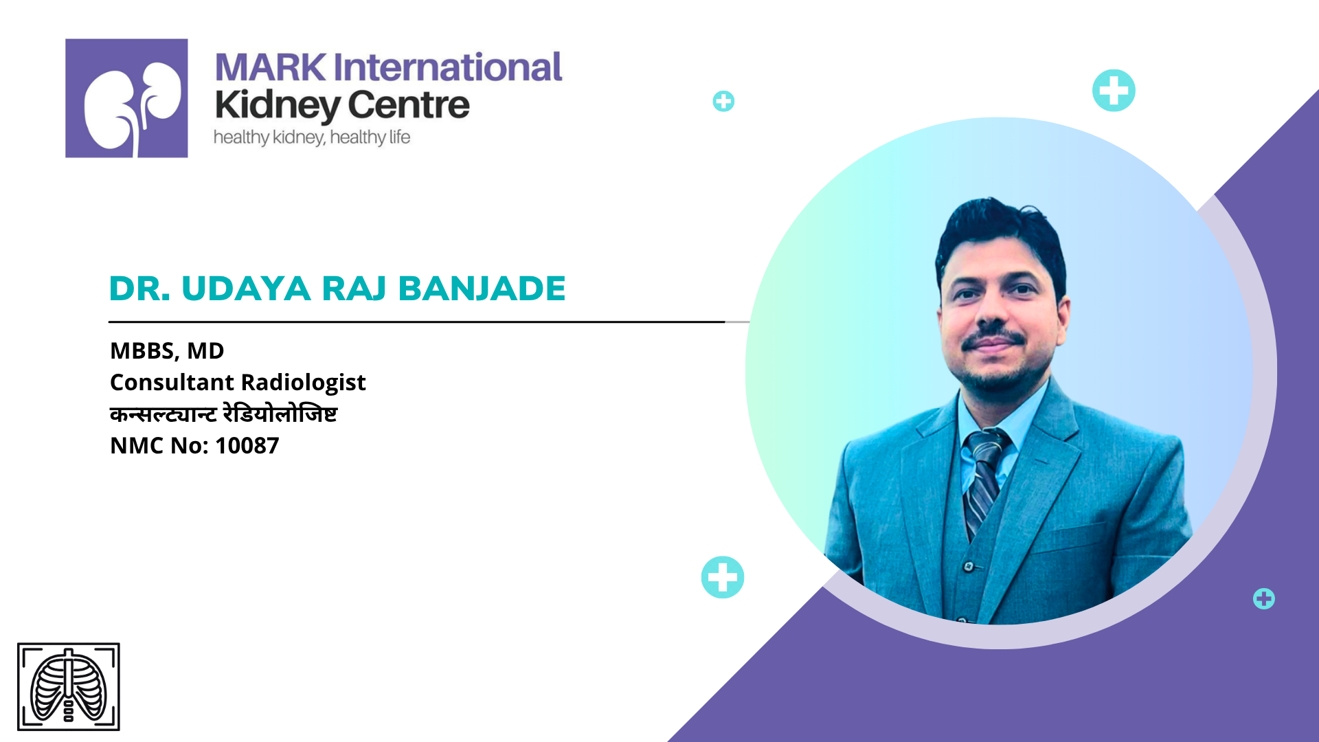 Dr. Udaya Raj Banjade