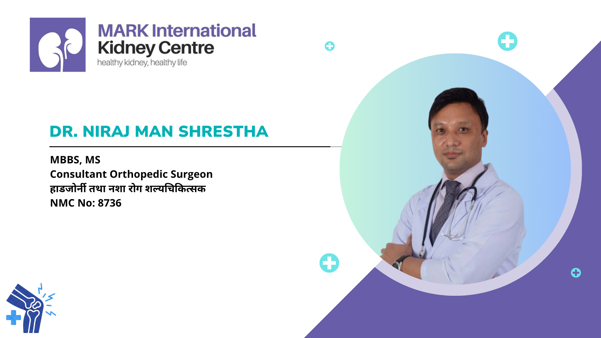 Dr. Niraj Man Shrestha