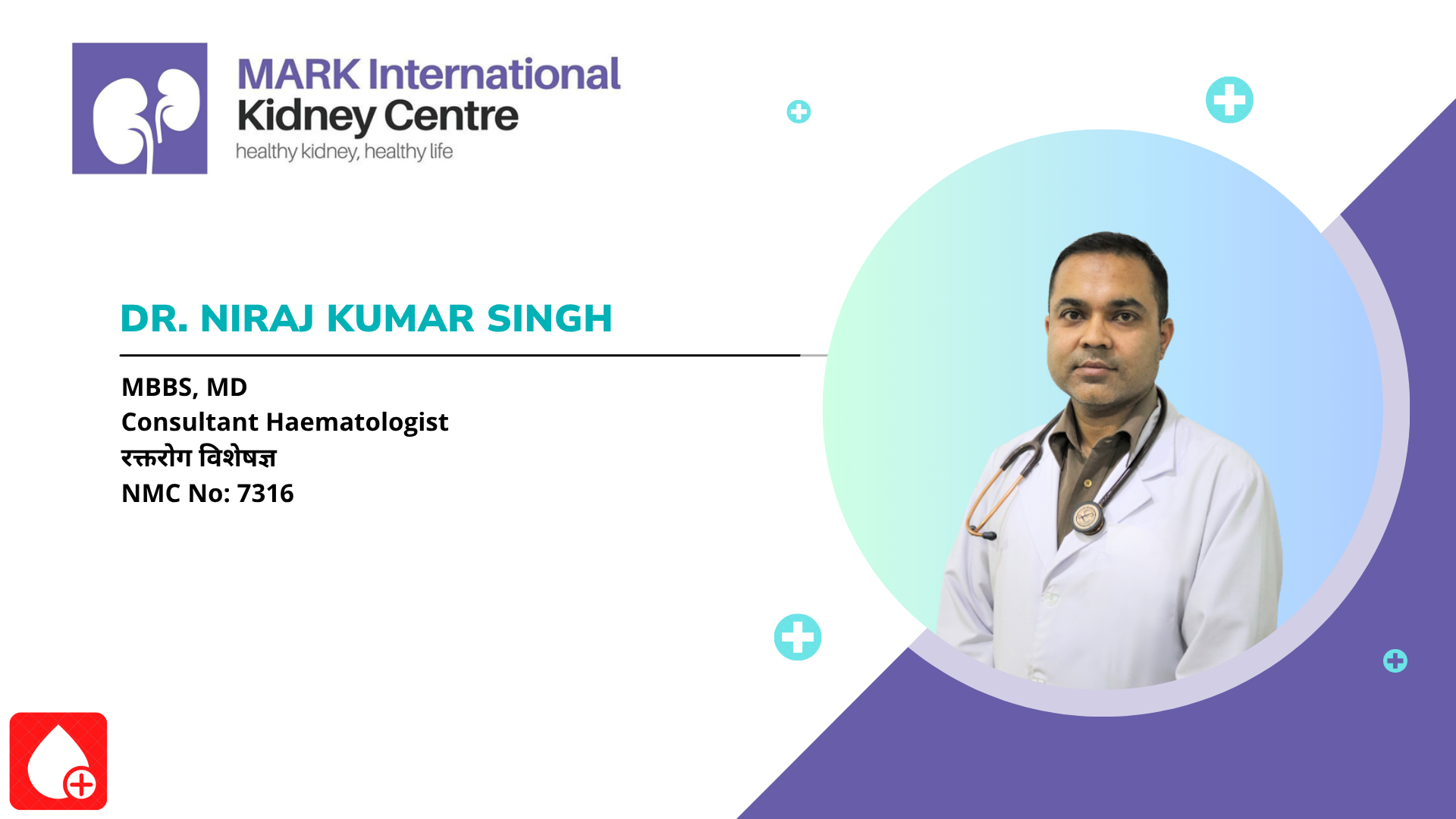 Dr. Niraj Kumar Singh