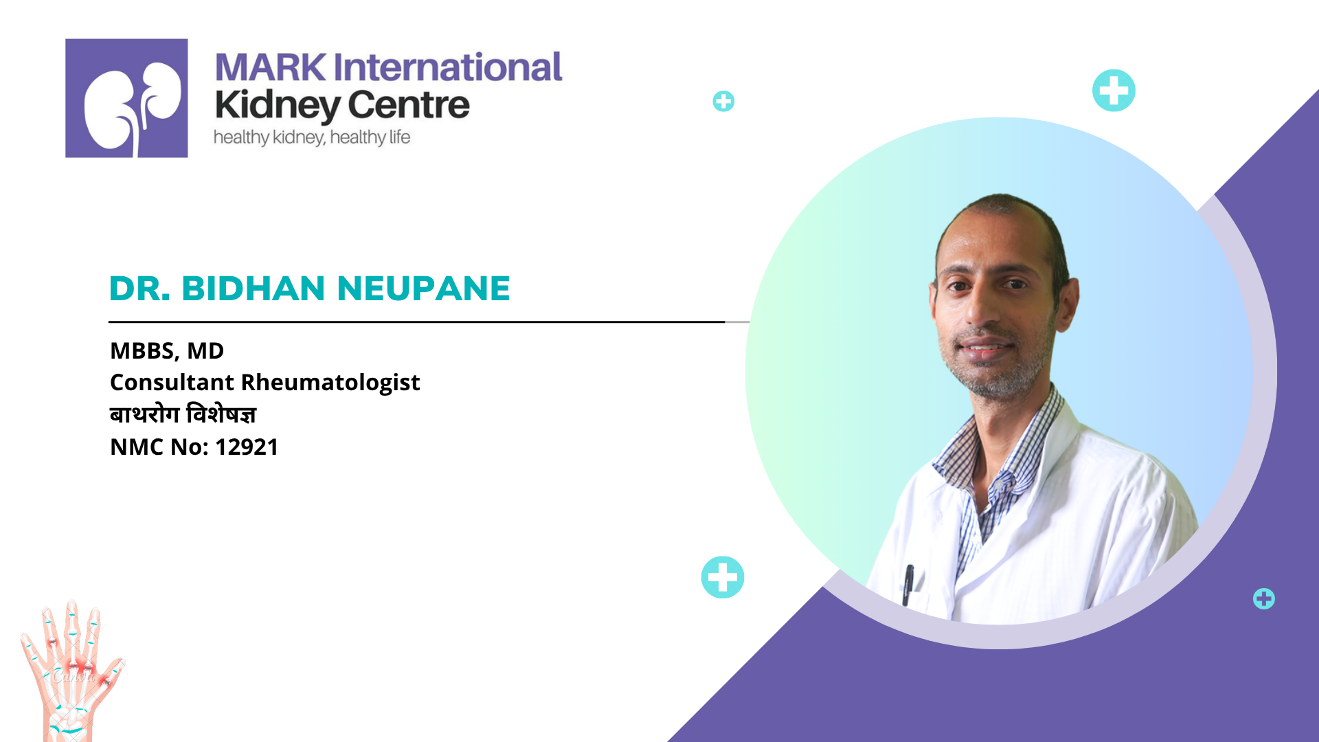 Dr. Bidhan Neupane