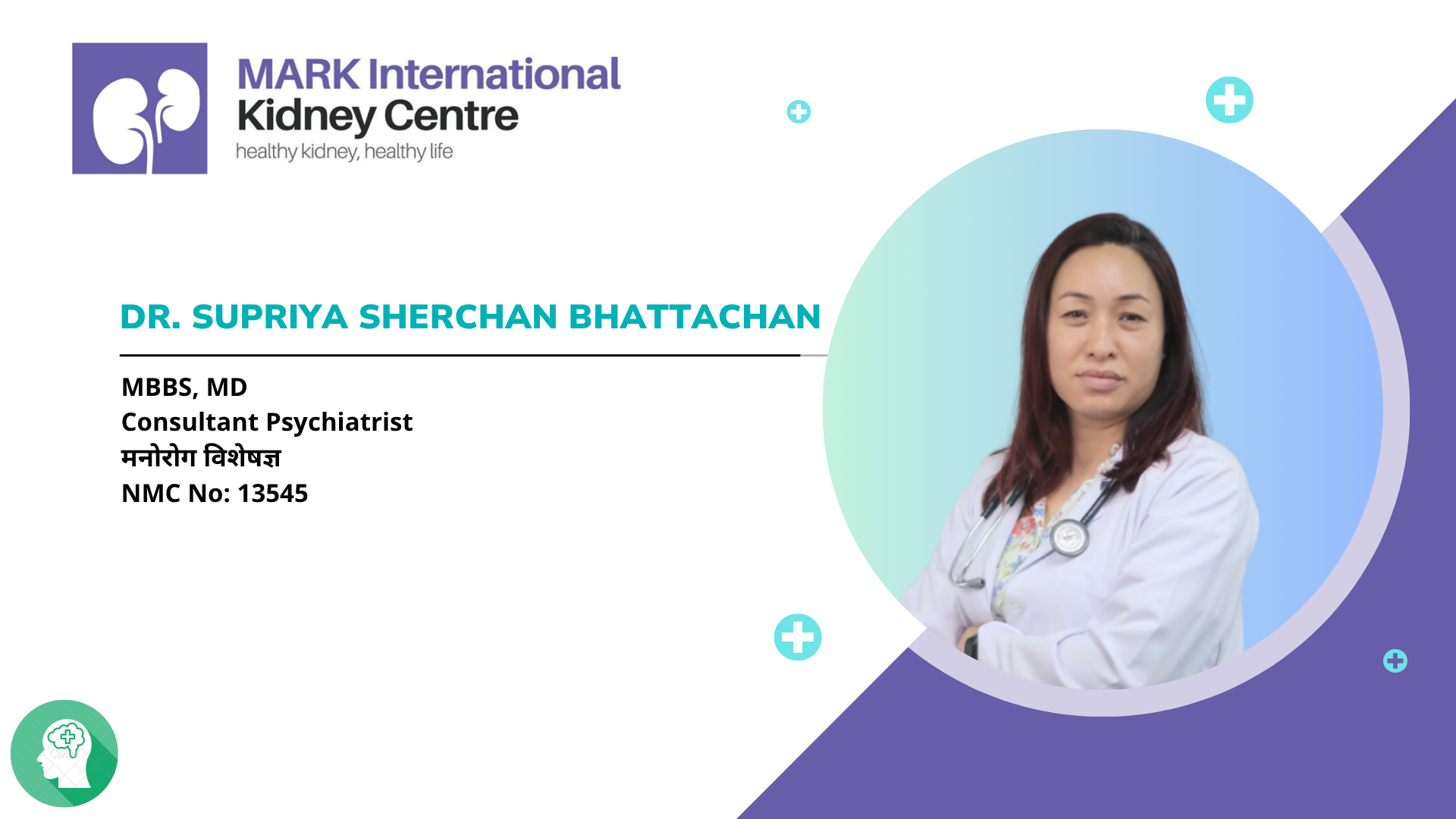 Dr. Supriya Sherchan Bhattachan